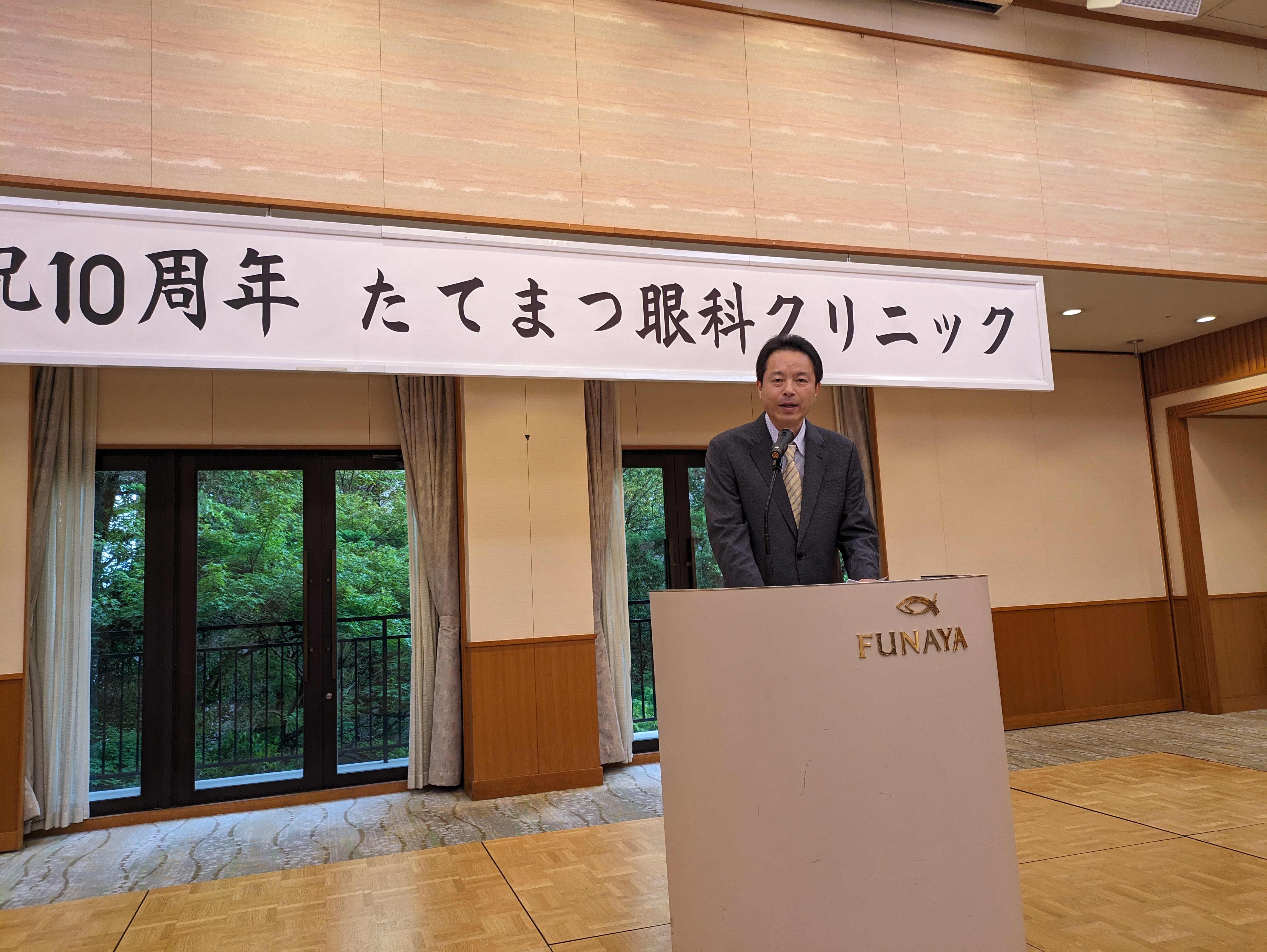 たてまつ眼科クリニックのスタッフが忘年会で親睦を深めています。チームワークの良い眼科スタッフ。